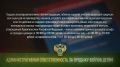 Прокуратура Сахалинской области разъясняет: