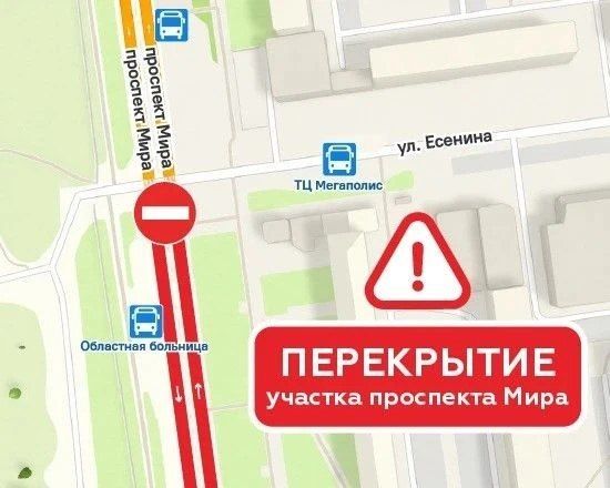 Участок напротив облбольницы закроют этой ночью в Южно-Сахалинске