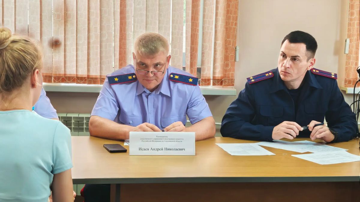 Руководитель следственного управления СК России по Сахалинской области провел личный приём граждан в Корсакове Руководитель следственного управления СК России по Сахалинской области провел личный приём граждан в Корсакове