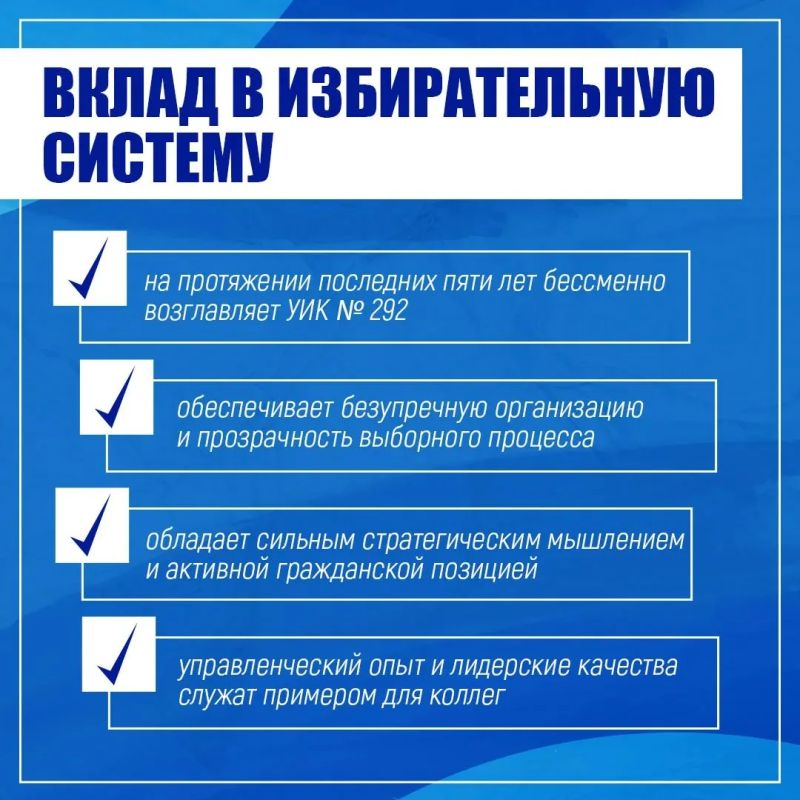 Лица избиркома: формула успеха Татьяны Валуйских Лица избиркома: формула успеха Татьяны Валуйских
