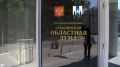 Студентам из числа КМНС на Сахалине расширили меры социальной поддержки