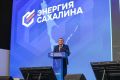 На пленарном заседании 30-го Дальневосточного энергетического форума «Энергия Сахалина» обсудили перспективы развития энергетики региона, глубокую переработку углеводородов, подготовку кадров и развитие науки