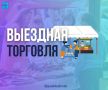 ��� ������� ������ ����-�������������� ����� ���������� ��������� ������������� �����������