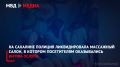 На Сахалине полиция ликвидировала массажный салон, в котором посетителям оказывались интим-услуги