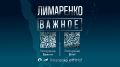 В самом центре Сахалина был дан старт работе мощной и самой крупной в регионе газовой котельной
