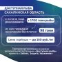 На Сахалине стартовала продажа свежей горбуши по доступной цене