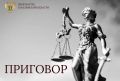 По апелляционному представлению прокурора осужденному за покушение на незаконный сбыт наркотических средств в крупном размере усилено наказание