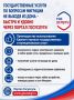В рубрике #ВопросыМиграции напоминаем, что быстро и удобно получить широкий спектр государственных услуг по вопросам миграции можно через Единый портал государственных услуг Российской Федерации