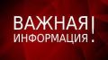 Сегодня «Сахалинская коммунальная компания» начинает процесс восстановления подачи горячего водоснабжения