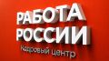 Рост 56%: сахалинцы активно идут за новыми профессиями