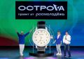 Остров контрастов и новых возможностей