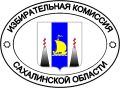 Избирком Сахалинской области принимает заявки на аккредитацию представителей СМИ на выборах депутатов Государственной Думы