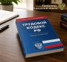 После обращения в прокуратуру области восстановлены трудовые права жительницы областной столицы
