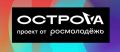 Прямая трансляция закрытия форума «ОстроVа»