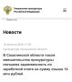 � ����������� ������� ����� ������������� ����������� �������� ������������� �� ���������� ����� �� ����� ����� 14 ��� ������