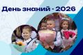 ������ ��������: ���������� ����������, ���������, ��������� � ��������� � ���� ������!