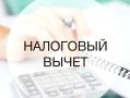 Стартовала кампания по формированию Перечня ФСО и ИП на 2027 год