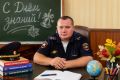 С Днём знаний!. Уважаемые школьники, педагоги и родители!