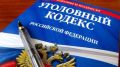 Полицейские раскрыли кражу водонагревателя из частного дома в Южно-Сахалинске