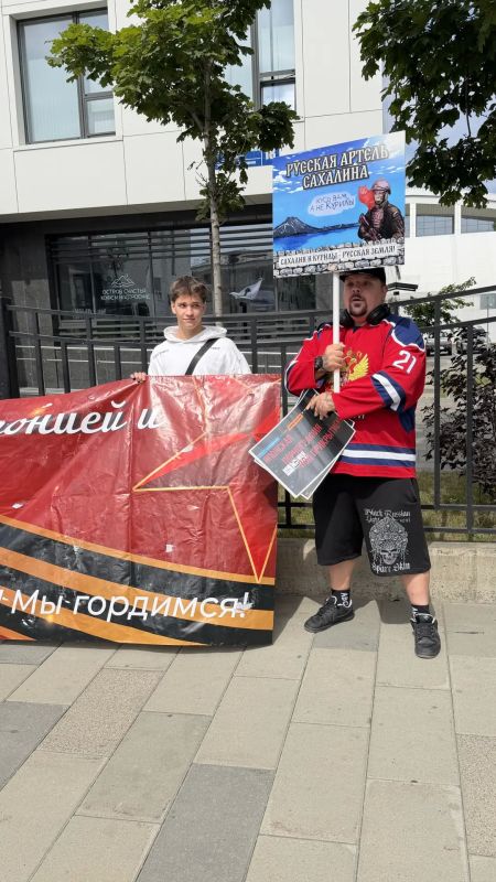 В День Победы над милитаристской Японией и окончания Второй мировой войны южно-сахалинцы с активной гражданской позицией провели митинг у здания генерального консульства Японии В День Победы над милитаристской Японией и окончания Второй мировой войны южно-сахалинцы с активной гражданской позицией провели митинг у здания генерального консульства Японии