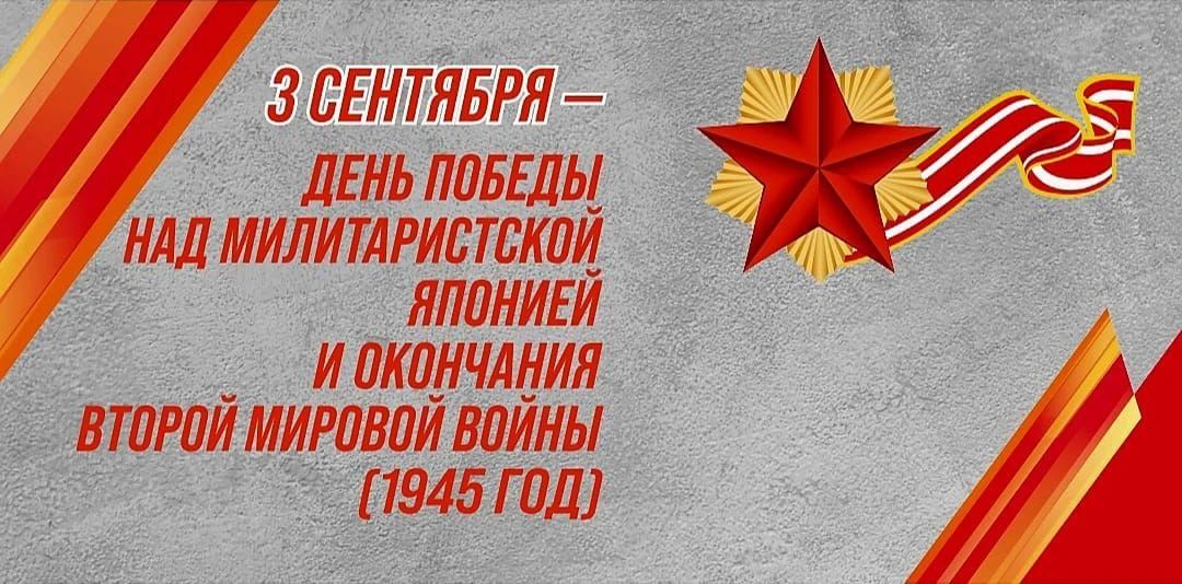 Дорогие сахалинцы и курильчане!