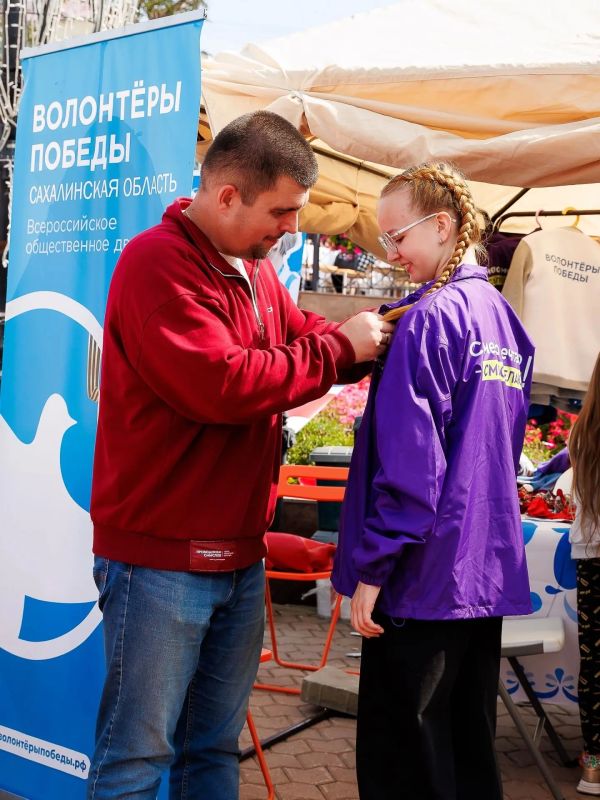 #РегионДляМолодых. В День города Корсаков стал центром притяжения для волонтёров и активных жителей Сахалинской области #РегионДляМолодых. В День города Корсаков стал центром притяжения для волонтёров и активных жителей Сахалинской области