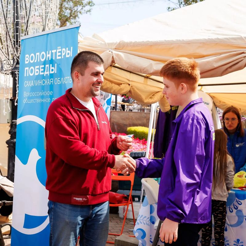 #РегионДляМолодых. В День города Корсаков стал центром притяжения для волонтёров и активных жителей Сахалинской области #РегионДляМолодых. В День города Корсаков стал центром притяжения для волонтёров и активных жителей Сахалинской области