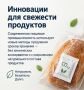 Инновационные решения для продления срока годности пищевой продукции!