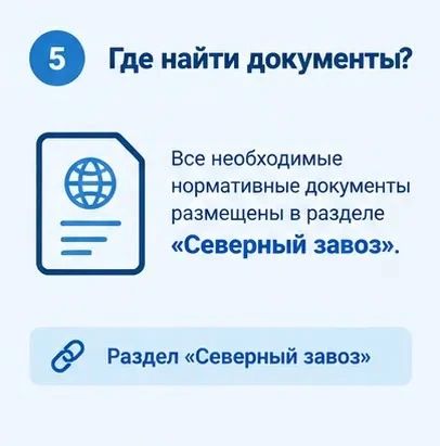 Сахалинская область начала подготовку предложений в федеральный план северного завоза на трёхлетний период! Сахалинская область начала подготовку предложений в федеральный план северного завоза на трёхлетний период!