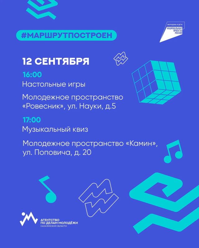 #МаршрутПостроен. На этой неделе для вас открыты двери трёх резиденций: «Маяк», «Камин» и «Ровесник» #МаршрутПостроен. На этой неделе для вас открыты двери трёх резиденций: «Маяк», «Камин» и «Ровесник»