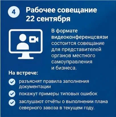 Сахалинская область начала подготовку предложений в федеральный план северного завоза на трёхлетний период! Сахалинская область начала подготовку предложений в федеральный план северного завоза на трёхлетний период!