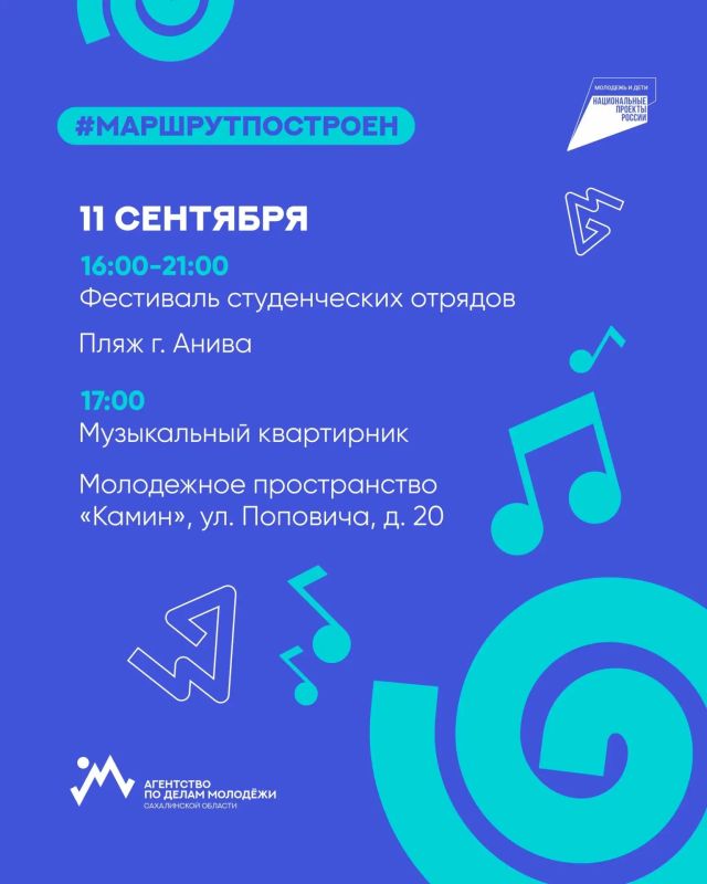 #МаршрутПостроен. На этой неделе для вас открыты двери трёх резиденций: «Маяк», «Камин» и «Ровесник» #МаршрутПостроен. На этой неделе для вас открыты двери трёх резиденций: «Маяк», «Камин» и «Ровесник»