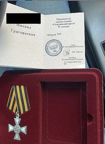 Глава Донецкой Народной Республики Денис Пушилин подписал указы о награждении наших земляков-курильчан за храбрость и отвагу, проявленную при выполнении воинского долга Глава Донецкой Народной Республики Денис Пушилин подписал указы о награждении наших земляков-курильчан за храбрость и отвагу, проявленную при выполнении воинского долга