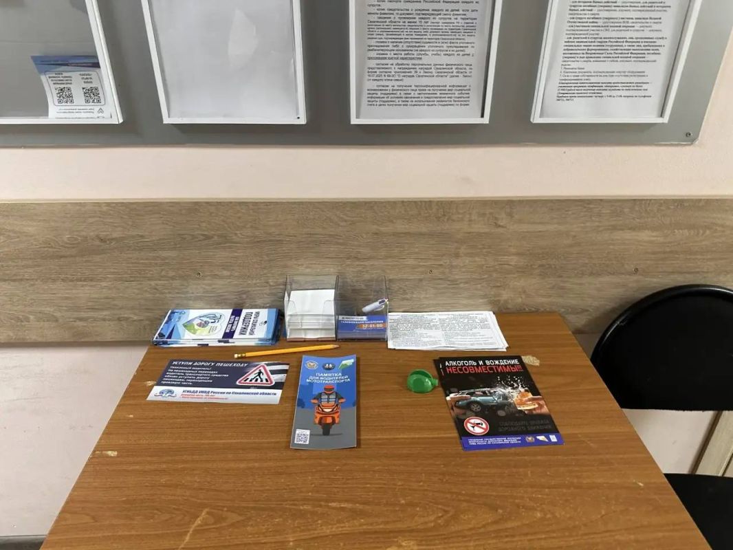 Профилактическая беседа по Правилам дорожного движения состоялась в трудовом коллективе Профилактическая беседа по Правилам дорожного движения состоялась в трудовом коллективе
