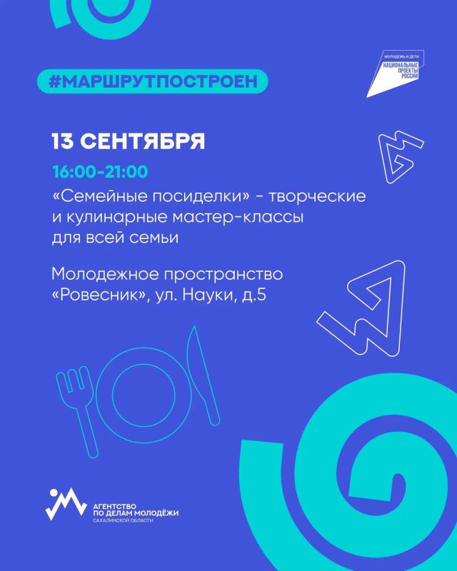 #МаршрутПостроен. На этой неделе для вас открыты двери трёх резиденций: «Маяк», «Камин» и «Ровесник» #МаршрутПостроен. На этой неделе для вас открыты двери трёх резиденций: «Маяк», «Камин» и «Ровесник»