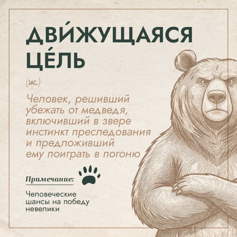 А вы знаете, кто такие матуха, лончак и великан? А вы знаете, кто такие матуха, лончак и великан?