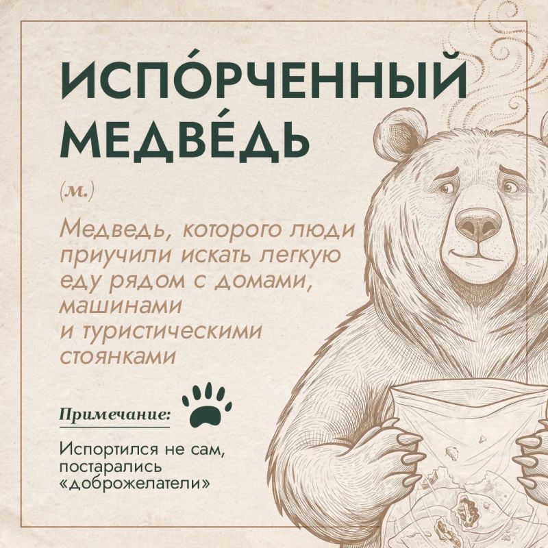 А вы знаете, кто такие матуха, лончак и великан? А вы знаете, кто такие матуха, лончак и великан?