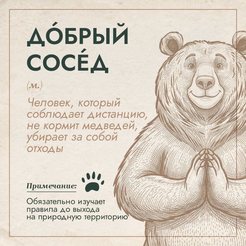 А вы знаете, кто такие матуха, лончак и великан? А вы знаете, кто такие матуха, лончак и великан?