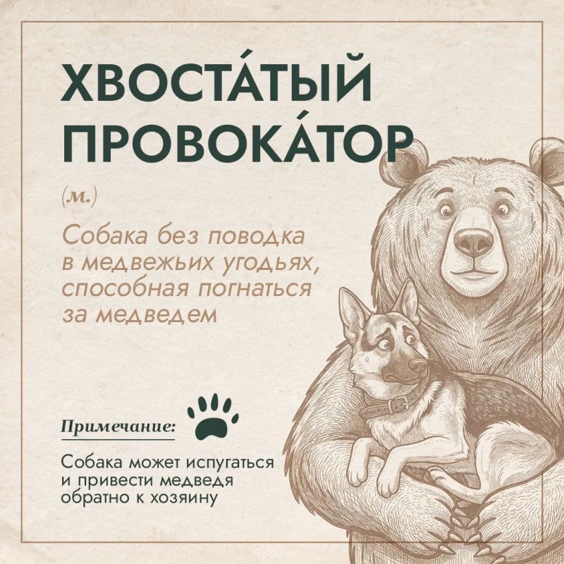 А вы знаете, кто такие матуха, лончак и великан? А вы знаете, кто такие матуха, лончак и великан?