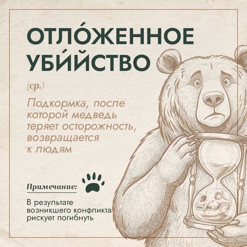 А вы знаете, кто такие матуха, лончак и великан? А вы знаете, кто такие матуха, лончак и великан?
