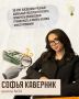 Миссия «11 класс: не пропустить главное»