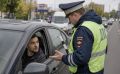 Водителям разрешили показывать права и СТС через "Макс"