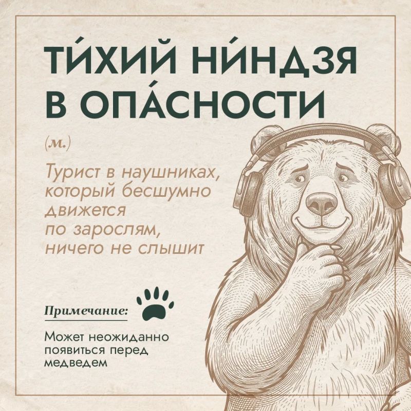 А вы знаете, кто такие матуха, лончак и великан? А вы знаете, кто такие матуха, лончак и великан?
