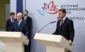 ВЭФ-2026: Владимиру Путину представили результаты развития Дальнего Востока