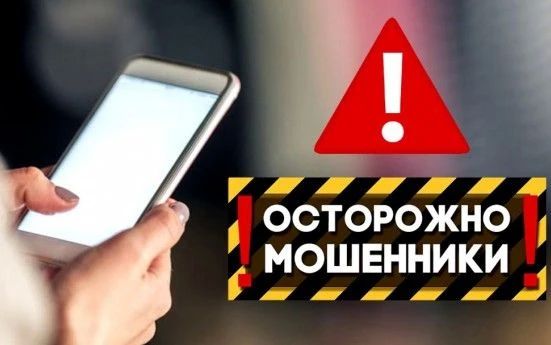 В Южно-Сахалинске сотрудниками уголовного розыска была установлена подозреваемая в мошенничестве
