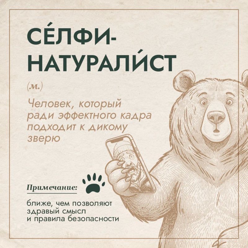 А вы знаете, кто такие матуха, лончак и великан? А вы знаете, кто такие матуха, лончак и великан?