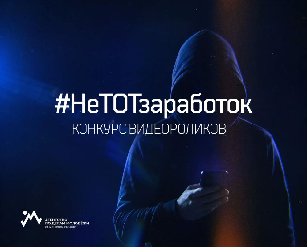 За обещаниями лёгких денег часто стоят мошенники