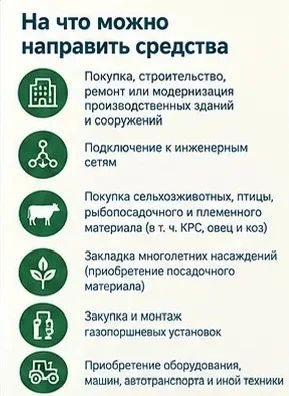 В Сахалинской области стартовал приём заявок на грант #Агромотиватор! В Сахалинской области стартовал приём заявок на грант #Агромотиватор!