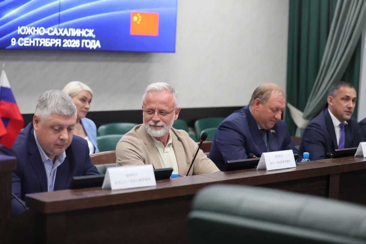Парламентский диалог: Сахалин – Хэйлунцзян Парламентский диалог: Сахалин – Хэйлунцзян