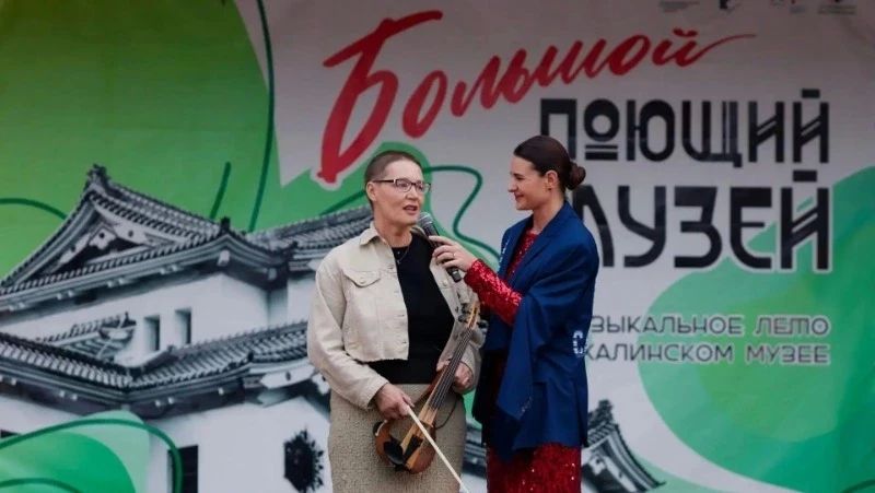 Атмосфера творчества и музыки в Южно-Сахалинске: мероприятия «Городской симфонии» 10 сентября